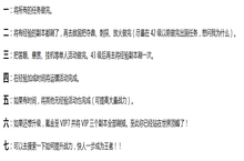 《剑荡八荒（0.1折扣服）》bt手游阵容推荐