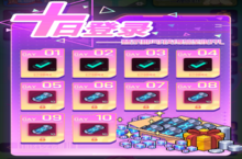 《跃迁旅人（0.1折赛博朋克）》公益服手游攻略