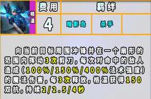 <em>云顶</em><em>之弈</em>s9格温装备推荐