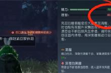 黎明觉醒噩梦苏醒<em>逃离</em>地下室怎么过 通关攻略分享