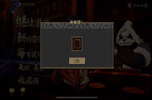 枪火<em>重生</em>火力全开怎么完成 头像获取攻略