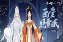 <em>绝色</em>暖冬《一梦江湖》贺新春全外观即将上线！