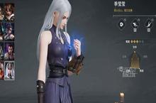 永劫无间季莹莹技能介绍
