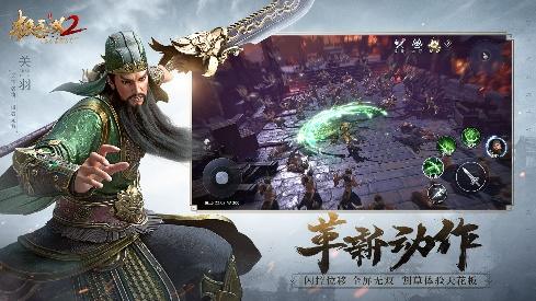 极无双2 10月20日公测 周淑怡合作宣传片花絮曝光