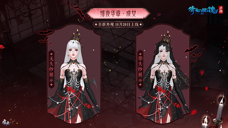 倩女幽魂3
