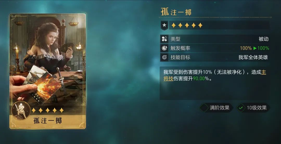 重返帝国7