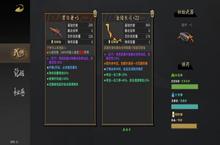 <em>枪火</em>重生暴击长弓白虎噩梦怎么打 游戏玩法攻略