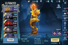 《灵剑奇缘（0.1折无限充）》0.1折公益服手游新手养成攻略介绍
