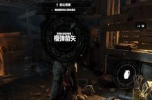 <em>古墓</em>丽影崛起怎么使用特殊箭矢