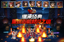 《<em>街机</em><em>之</em><em>三国</em><em>战记</em>（1.5折）》bt手游零氪党攻略