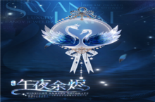 《绝对演绎》​别样的<em>芭蕾</em>风格时装上线啦！