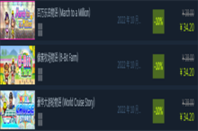 三款开罗新作Steam发售 9折优惠截至11月7日