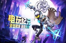 《火柴人联盟2》公益服手游红宠技能游戏攻略
