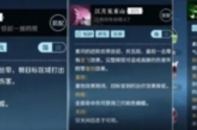 <em>逆<em>水寒</em></em><em>手游</em>素问PVE选什么技能好 技能选择推荐