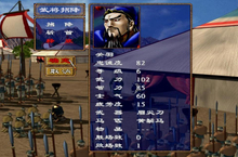 三国群英传2关卡怎么变成城池