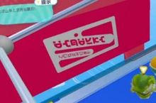 蛋仔<em>派对</em><em>疯狂</em>过山车怎么样 快速通过玩法