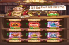《侠剑狂歌（<em>0.1</em><em>折</em>摇摇领先）》公益服手游游戏攻略