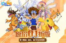 《幻域神姬（0.1折数码进化）》公益服手游攻略介绍