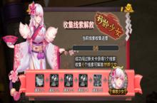 《战国之道（0.1折称霸江东）》公益服手游新游攻略