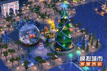 《<em>模拟</em>城市：我是市长》​“新年新气象”新版本活动来袭！