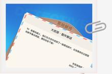 硬核挑战 全民泡泡超人<em>侦探</em>解谜玩法上线