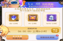 《那些需要守护的》手游公益服游戏特色介绍