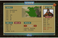 大周<em>列国</em><em>志</em>君主怎么结婚 联姻玩法介绍