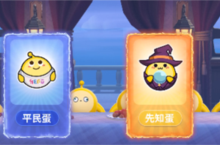 蛋仔派对谁是卧底蛋怎么玩 活动玩法攻略