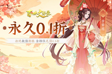 《百世文华录（<em>0.1</em>折登录送万元）》公益服手游丝绸之路玩法攻略