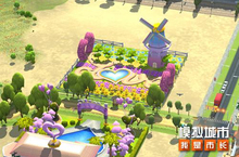 《<em>模拟</em>城市：我是市长》用浪漫花海点缀你的城市