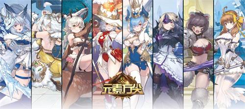 元素方尖4