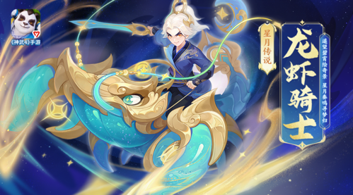 神武42