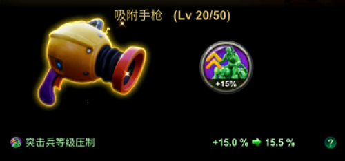 兵人大战3