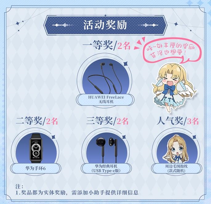 盾之勇者成名录：浪潮2