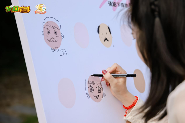 梦幻花园5