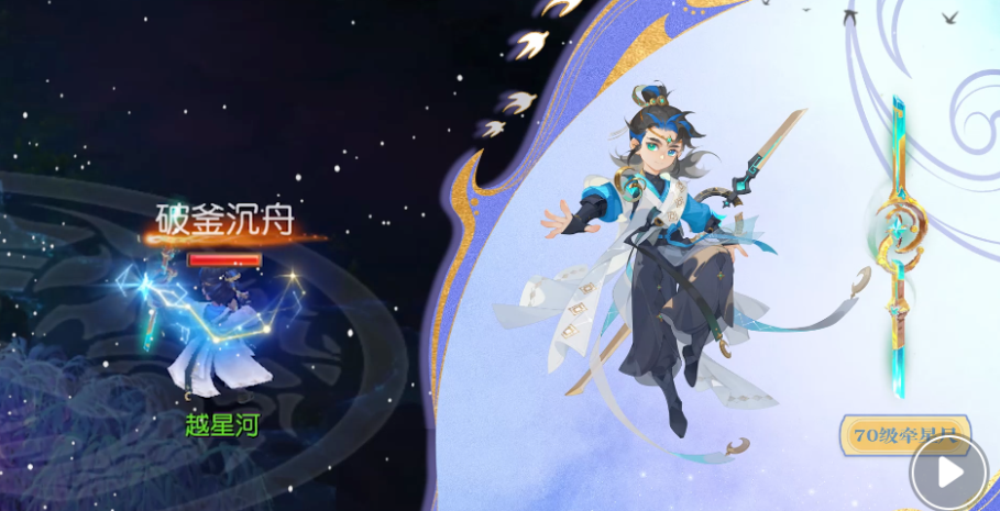 梦幻西游4