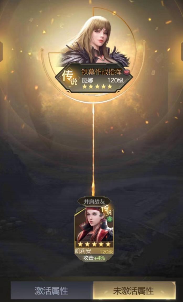 红警OL2