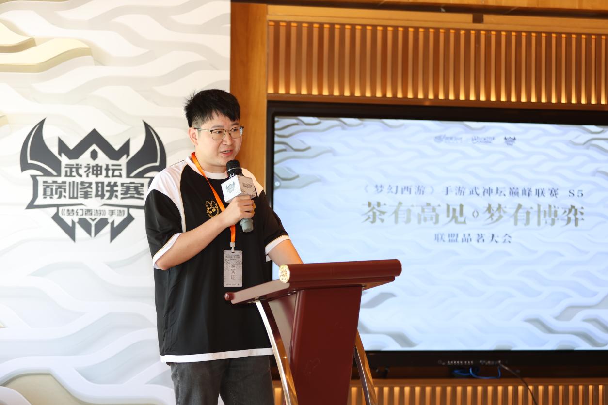 梦幻西游2
