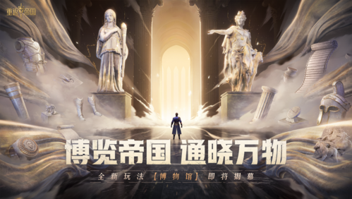 重返帝国1