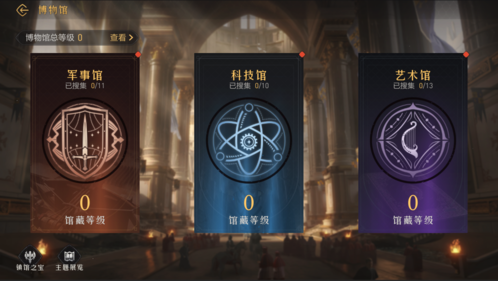 重返帝国2