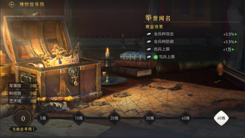 重返帝国4
