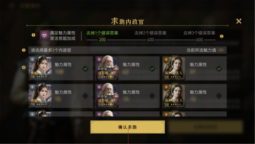 重返帝国5