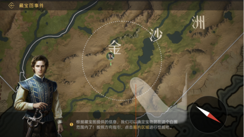 重返帝国6