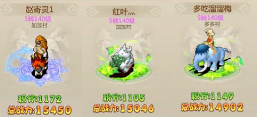 恐龙神奇宝贝1