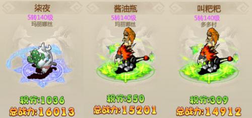 恐龙神奇宝贝3