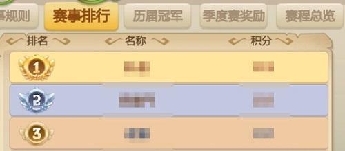 恐龙神奇宝贝5