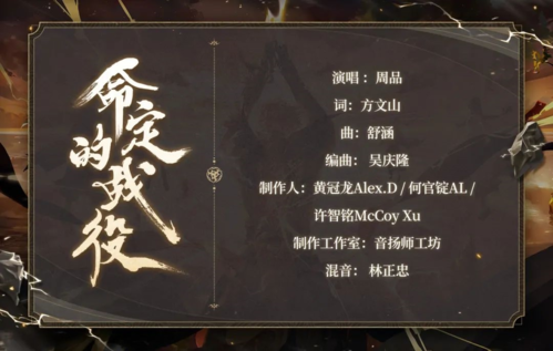 阴阳师1