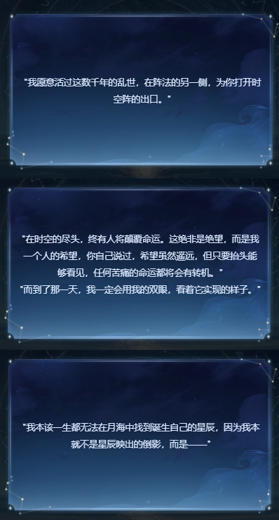 阴阳师6