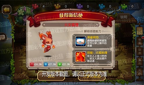 小冰冰传奇2