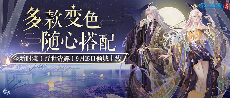倩女幽魂1